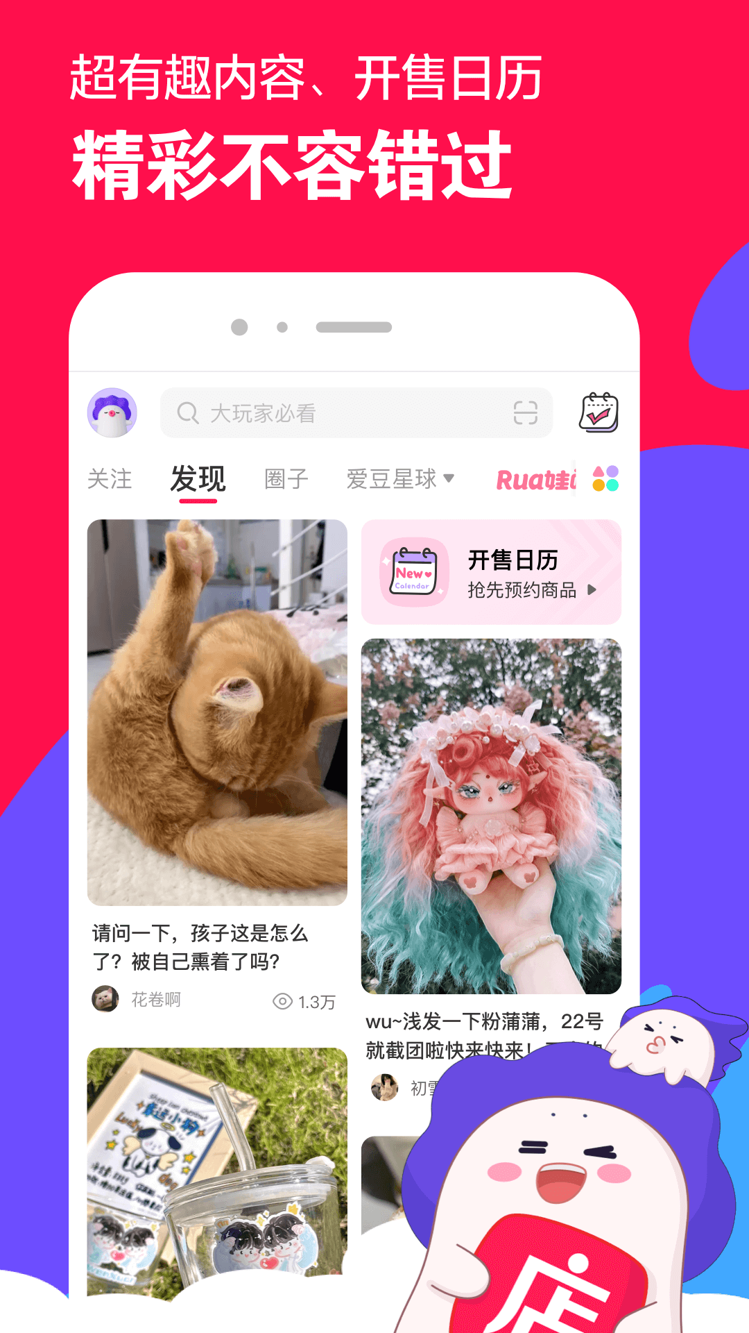 高跟过膝长靴搭配什么衣服好看截图