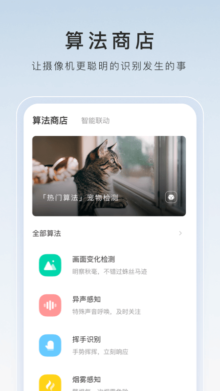 露水红颜里那个男的发现了什么截图