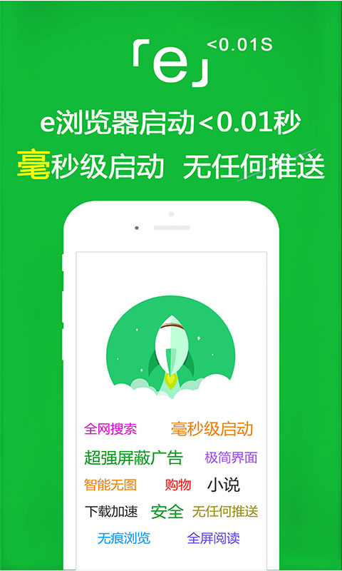 爬行女孩嫁给46岁大叔截图