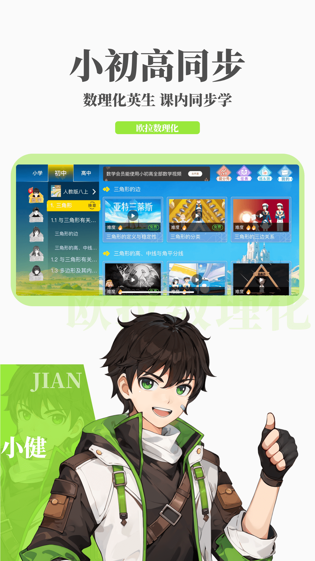 露水红颜里那个男的发现了什么截图