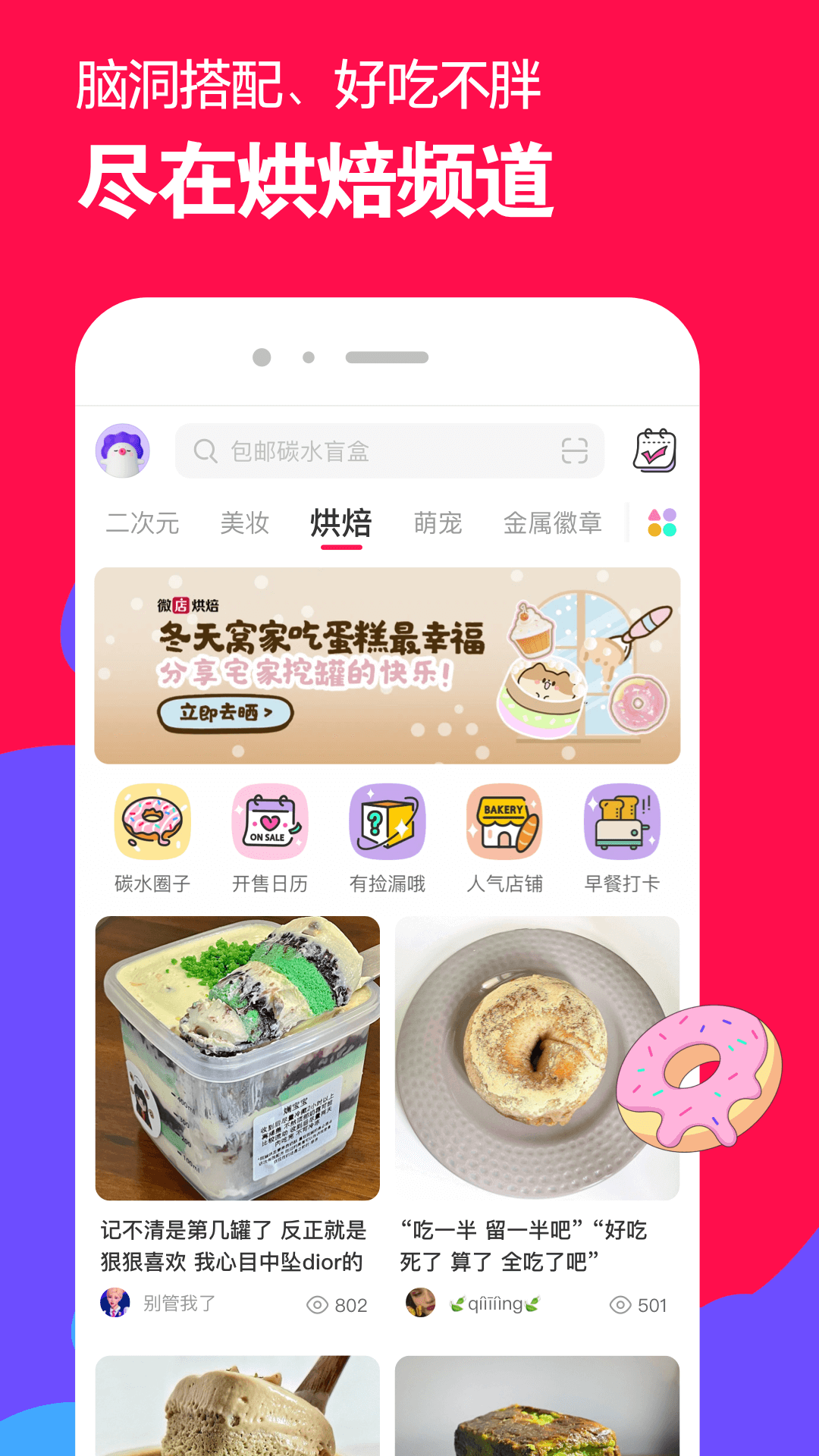 美女皮靴踩男子机智的把靴子脱了截图