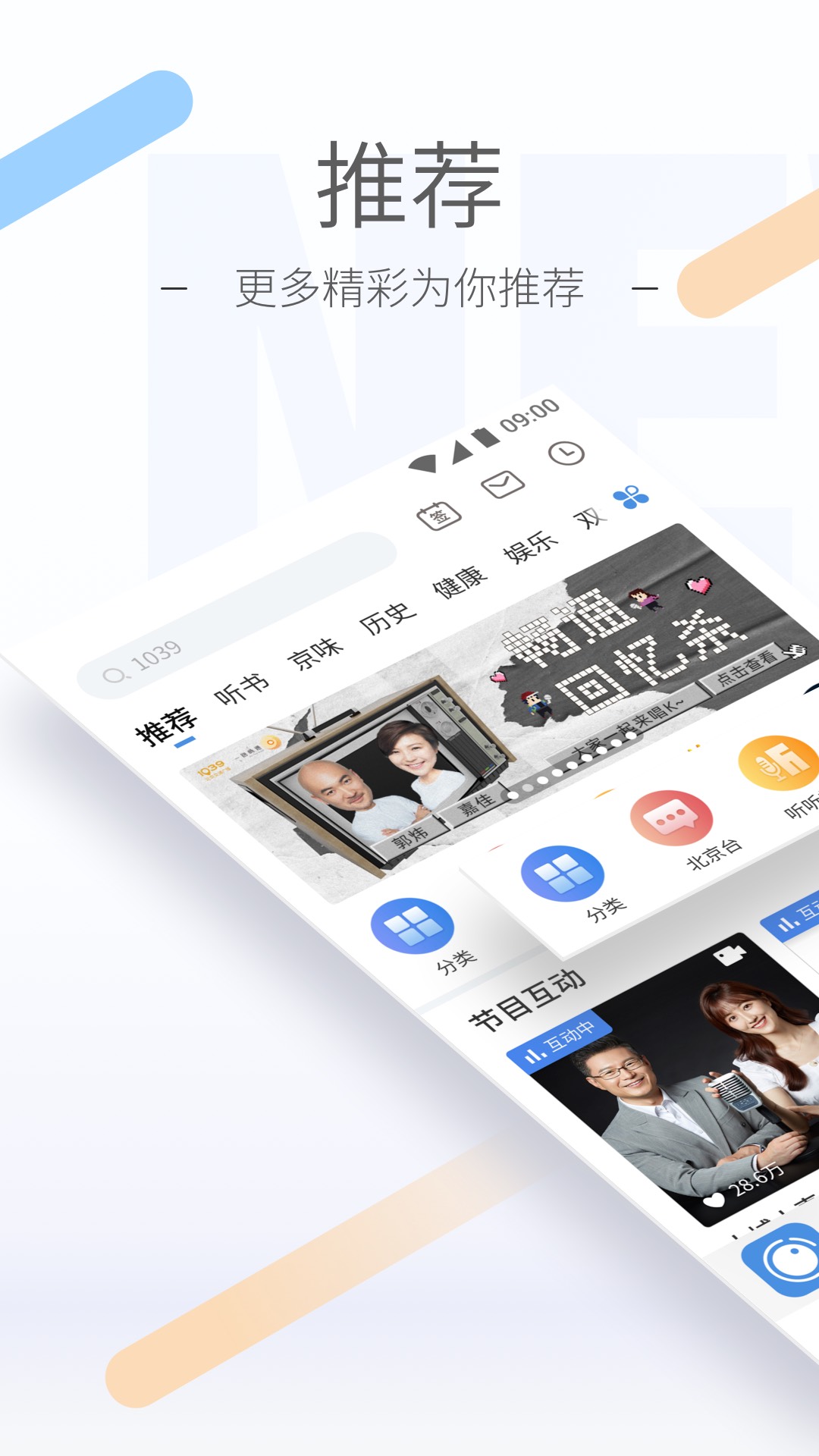 最严重学校踩踏事件截图