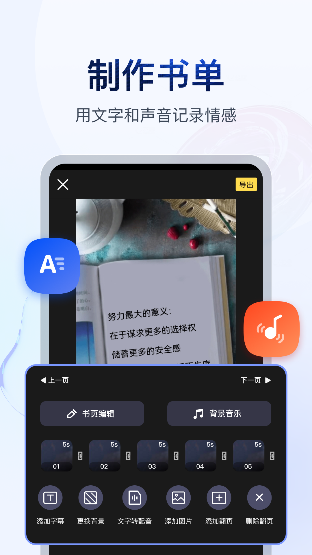 蛋神剧情介绍截图
