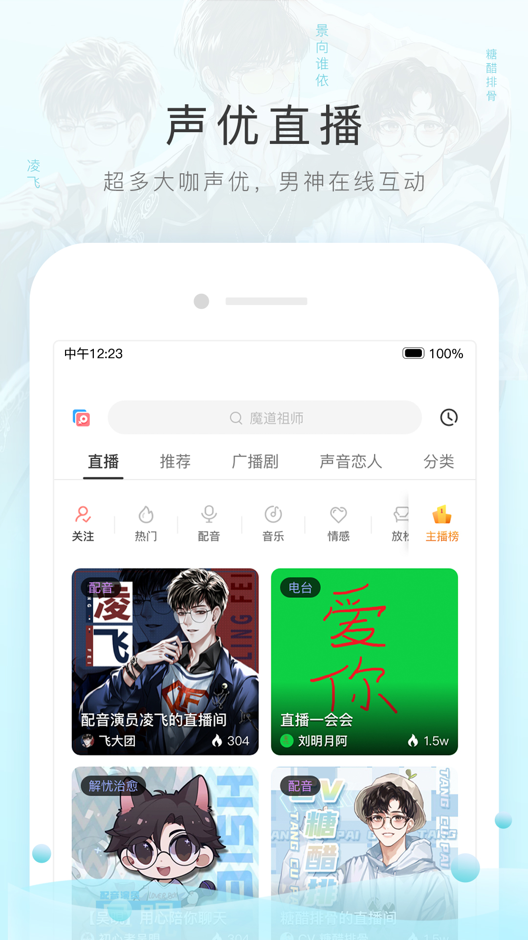 蛋神剧情介绍截图