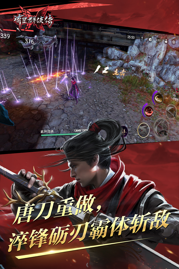 露水红颜里那个男的发现了什么截图