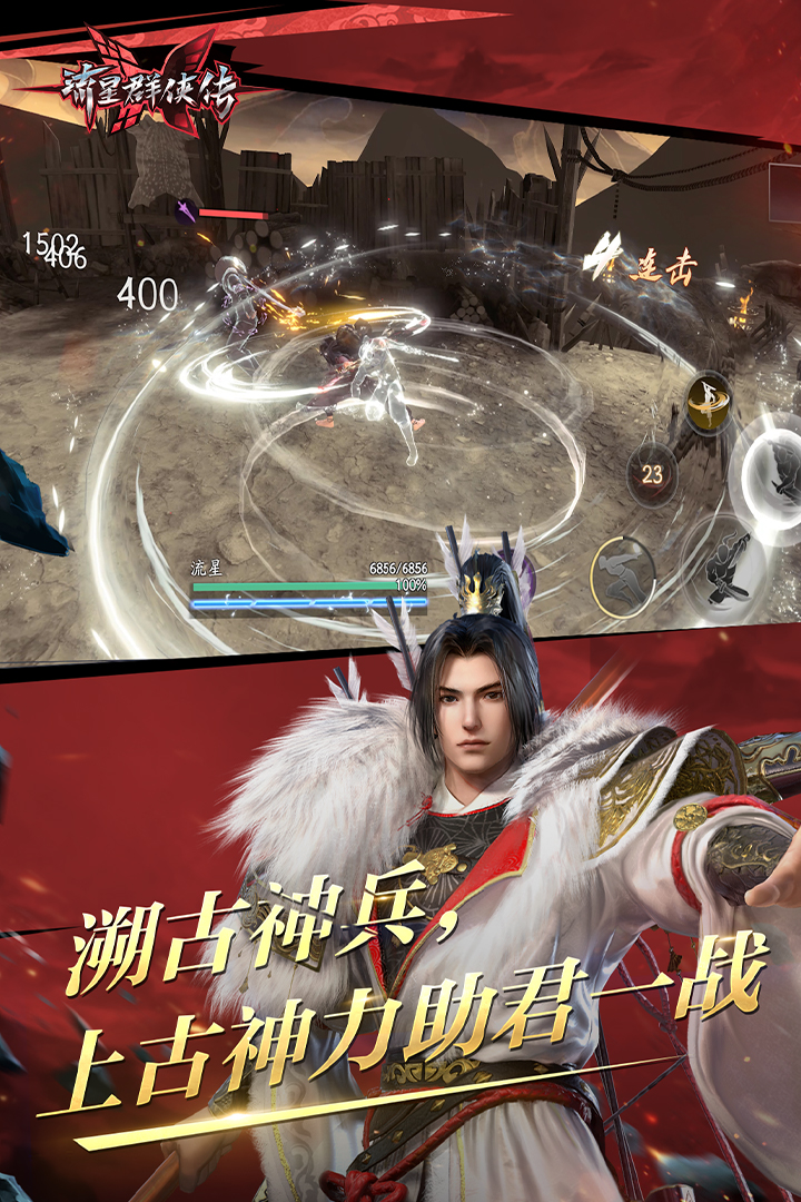 大长腿的动物图片截图