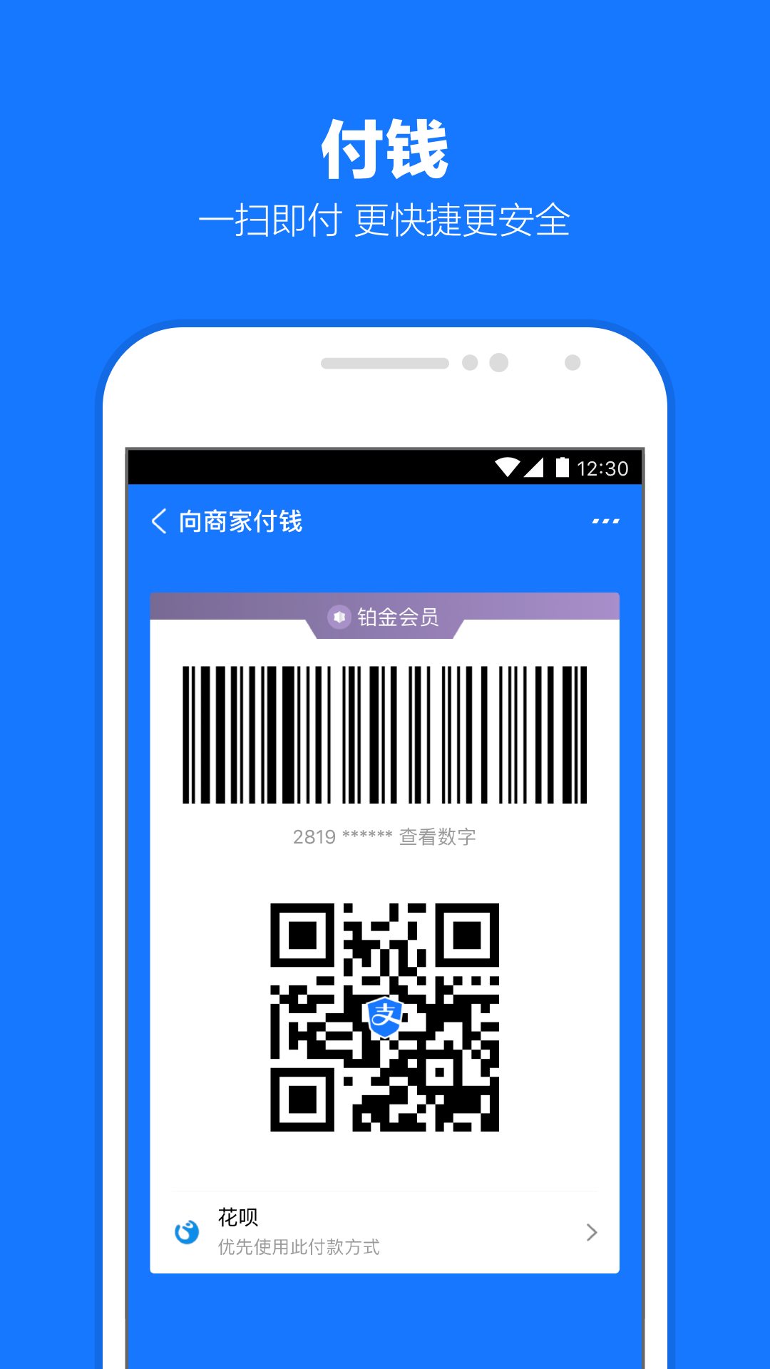 很多只脚的爬行虫子截图