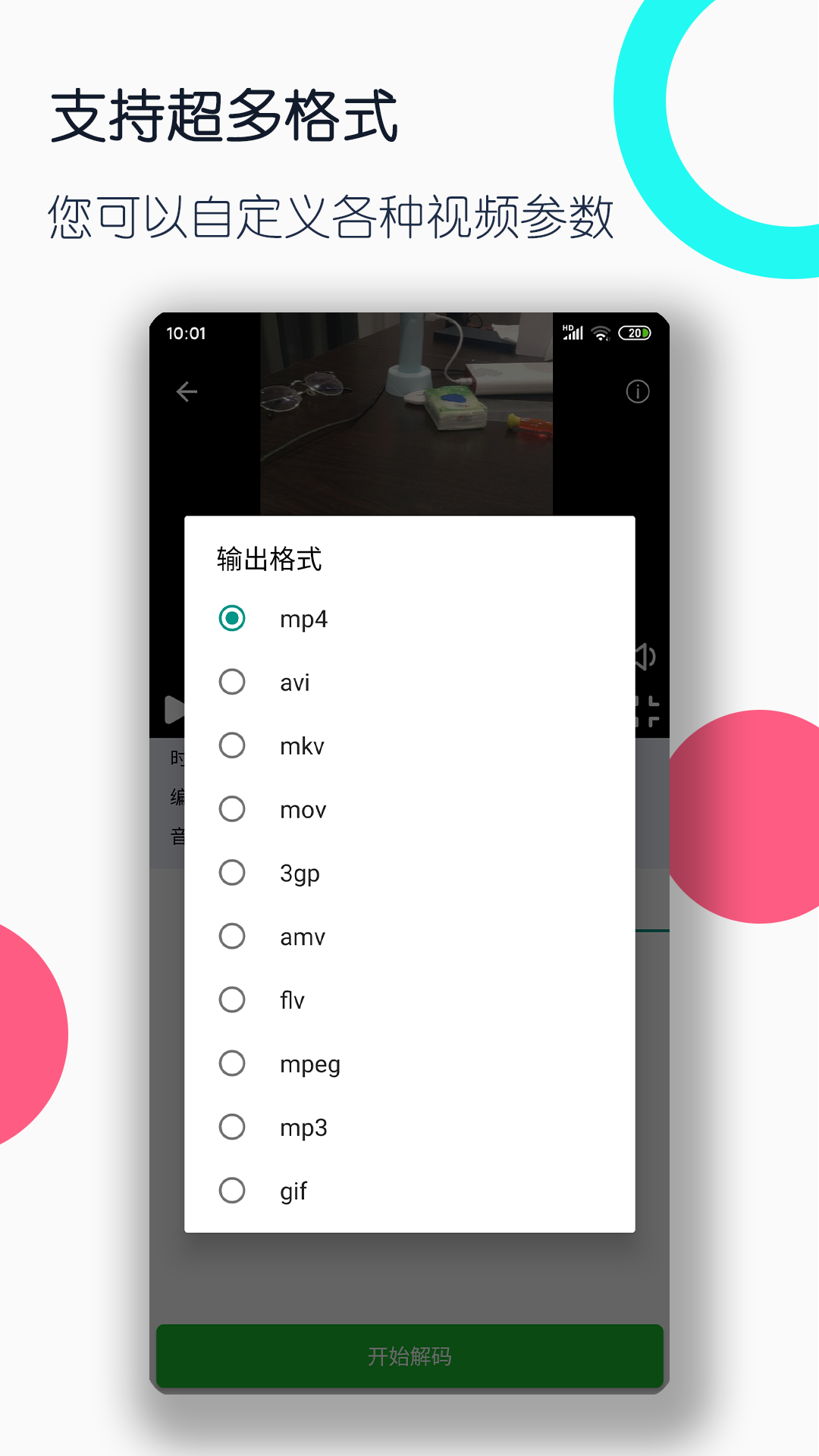 大长腿的动物图片截图