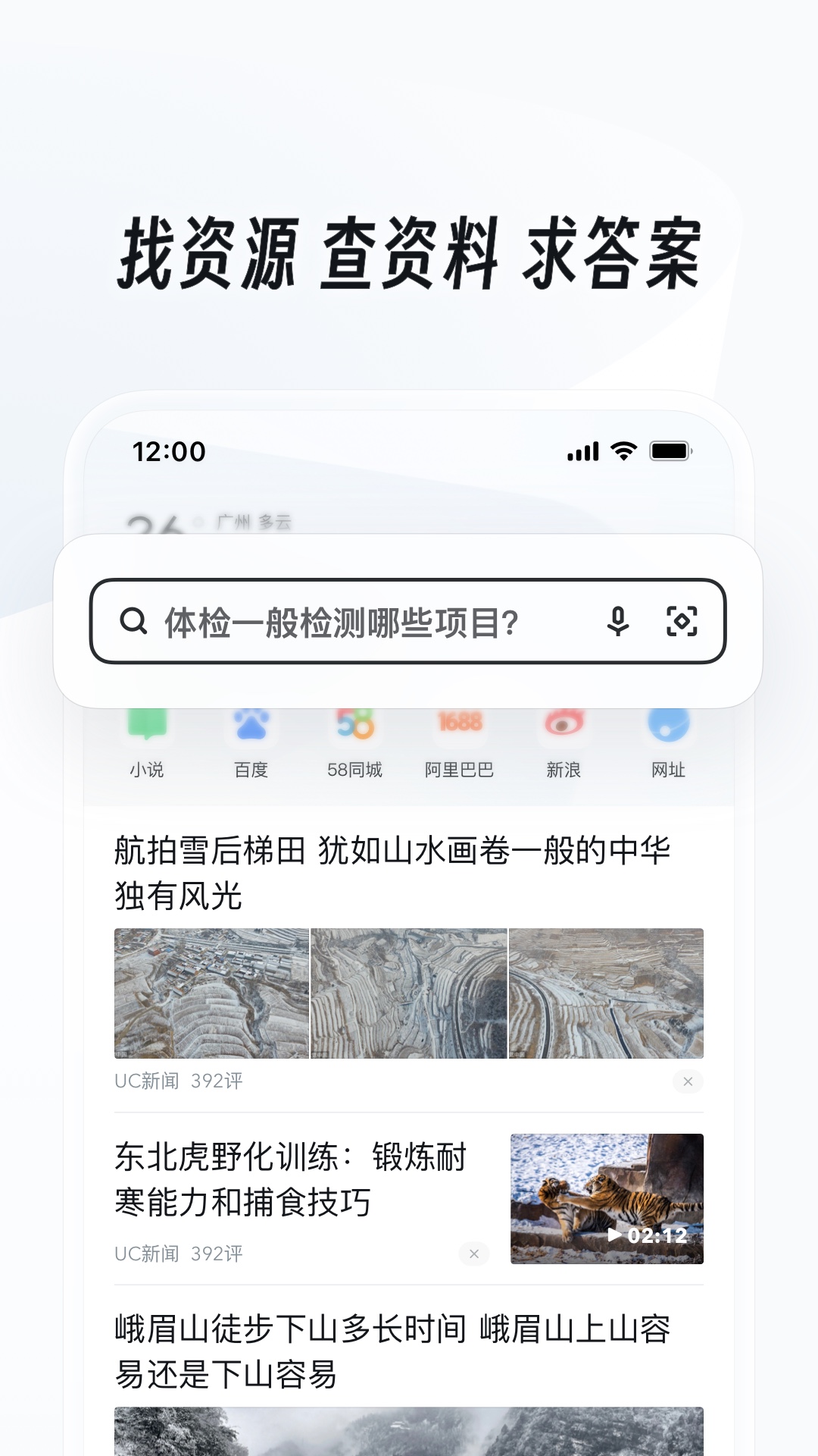 蛋神剧情介绍截图