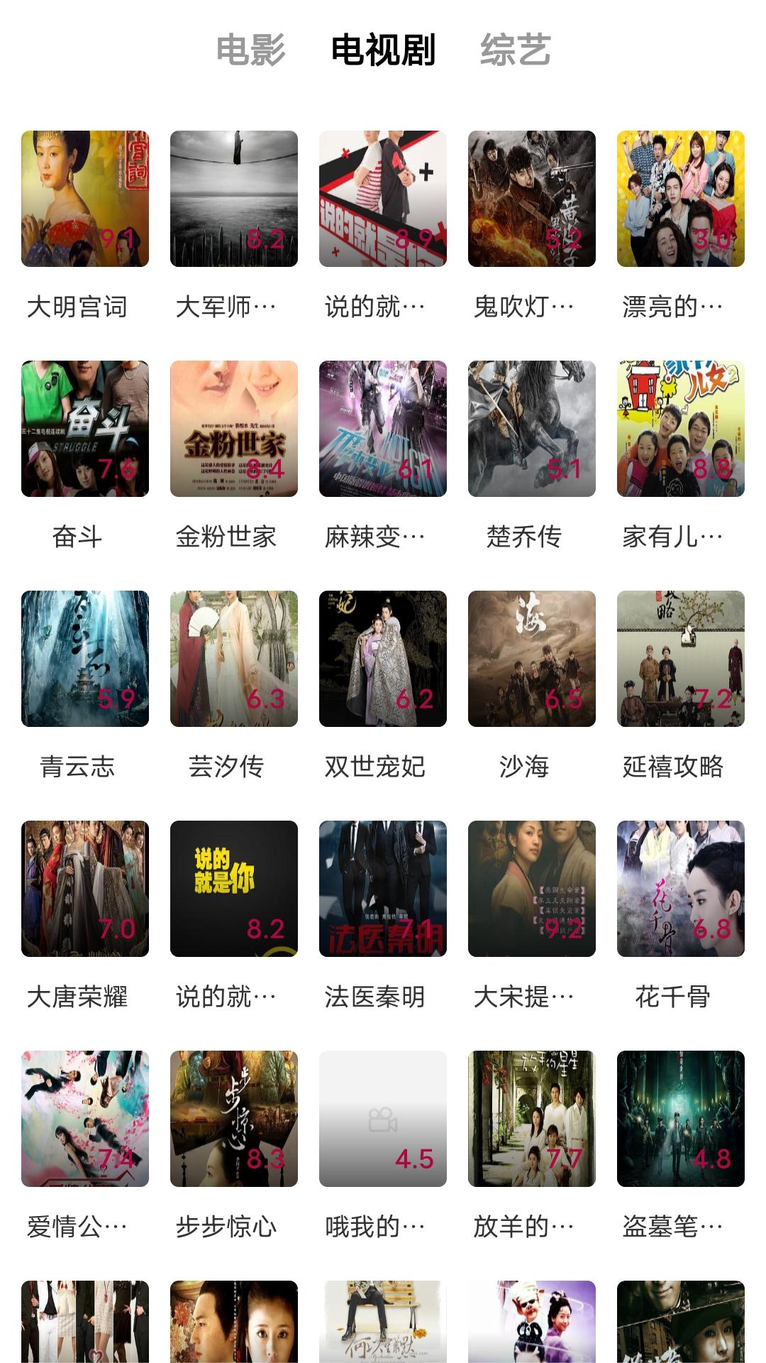 丝绸的故事内容简介截图