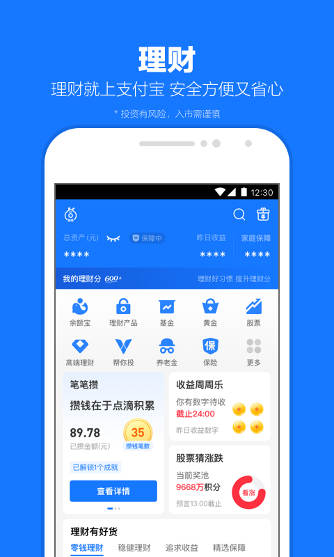 [公益] 宁波柔色女王招奴截图