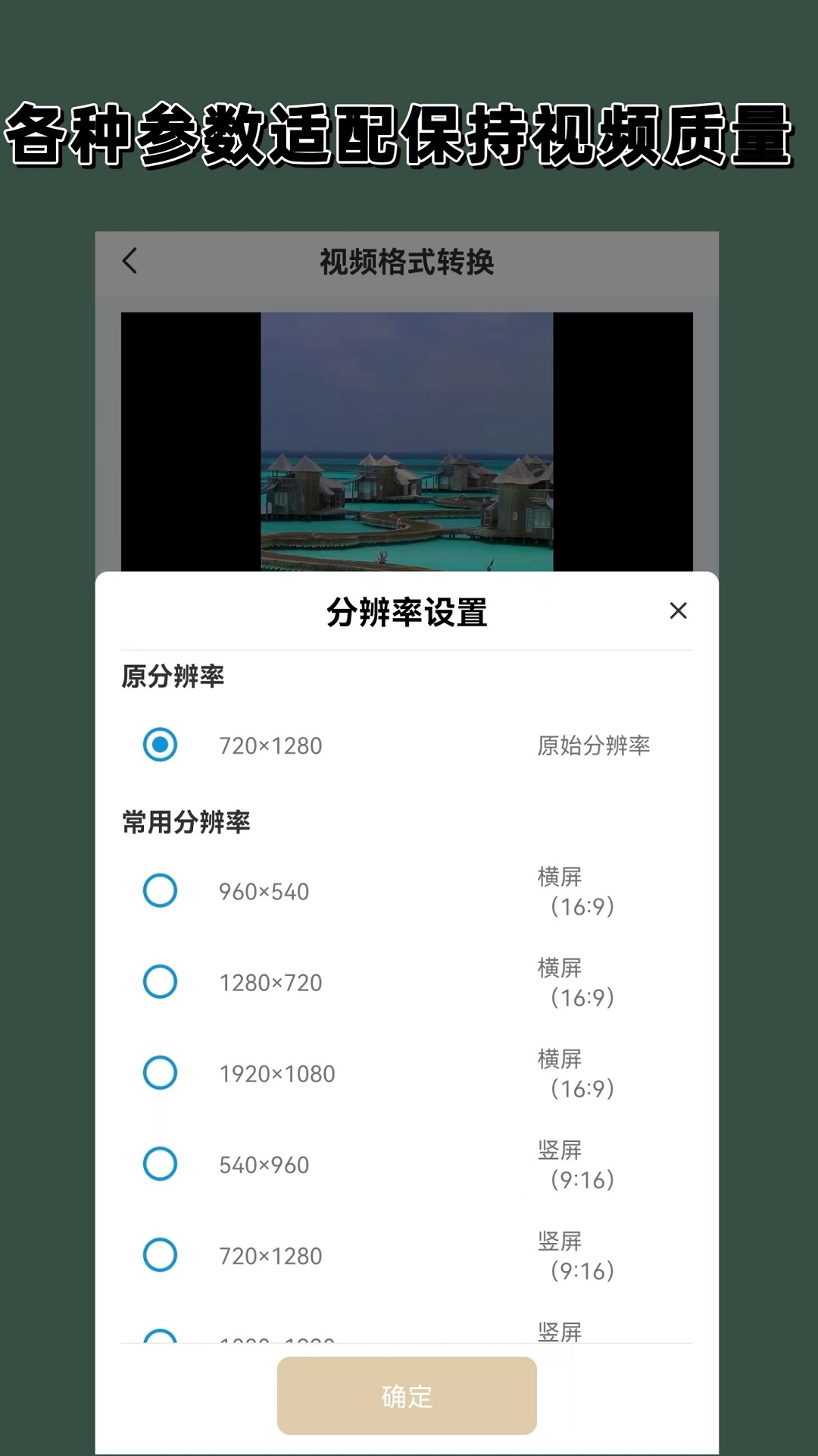 美女皮靴踩男子机智的把靴子脱了截图