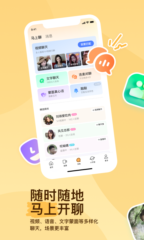 哈尔滨情侣主子招圈养家奴截图
