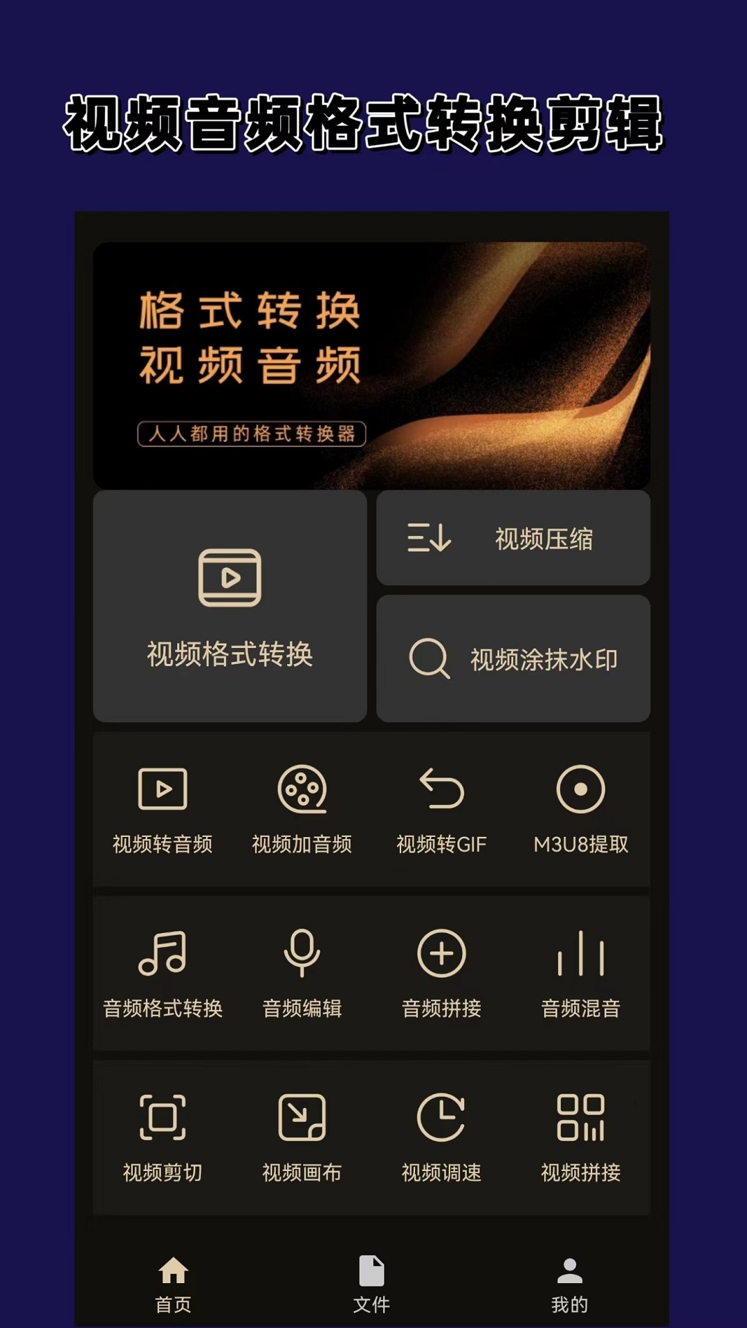 丝绸的故事内容简介截图