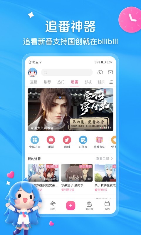 高跟过膝长靴搭配什么衣服好看截图