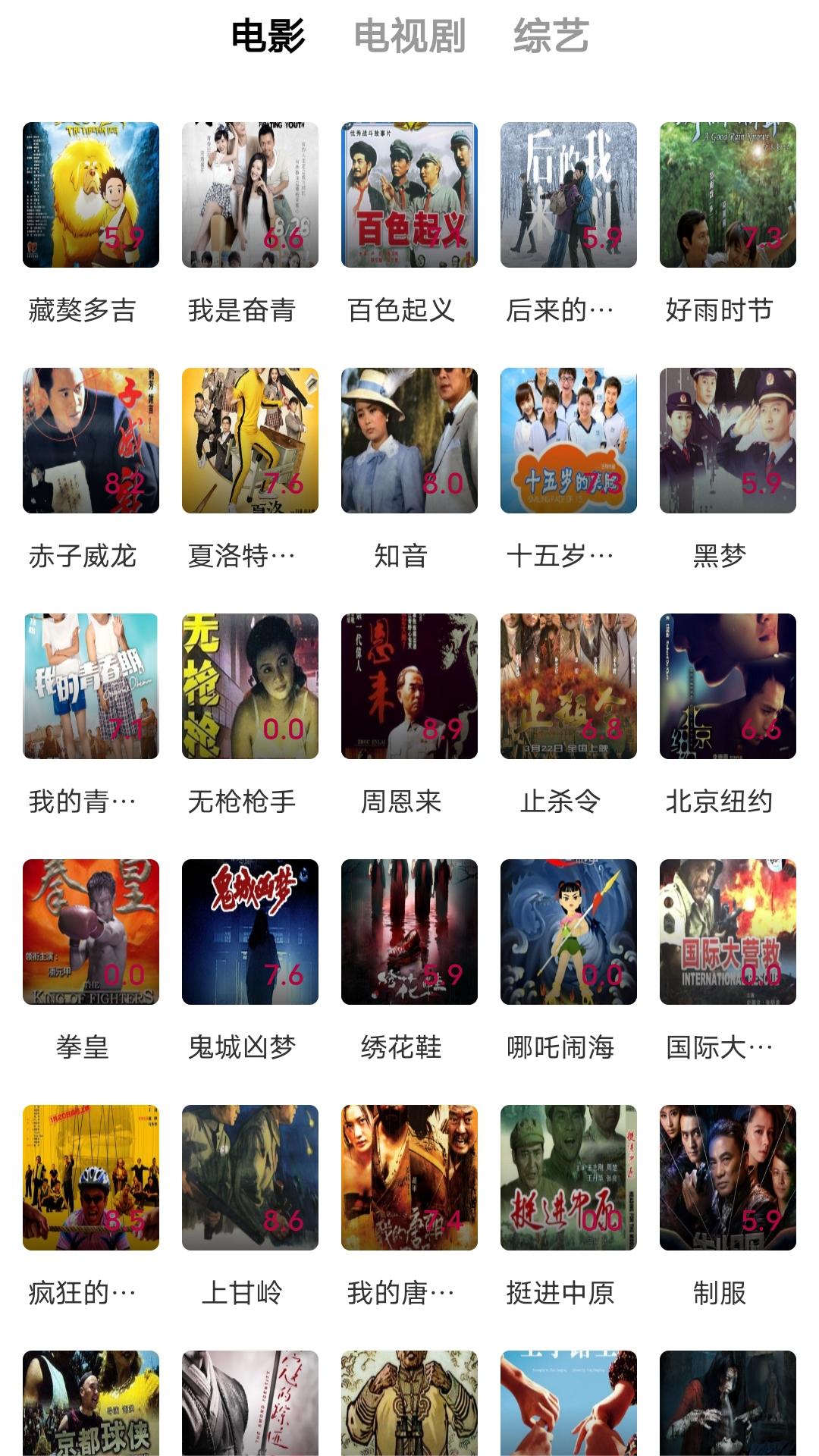 爬行女孩嫁给46岁大叔截图