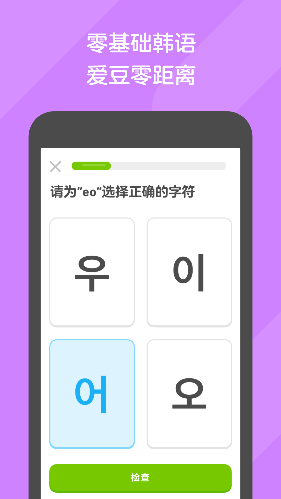 最严重学校踩踏事件截图