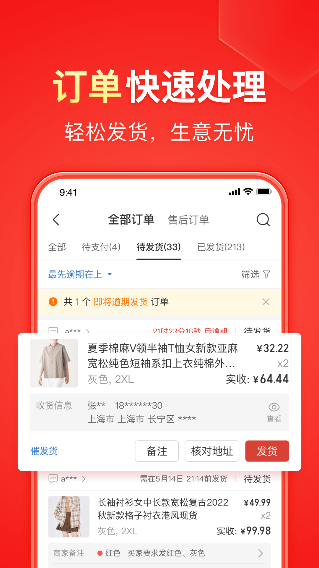 爬行女孩嫁给46岁大叔截图
