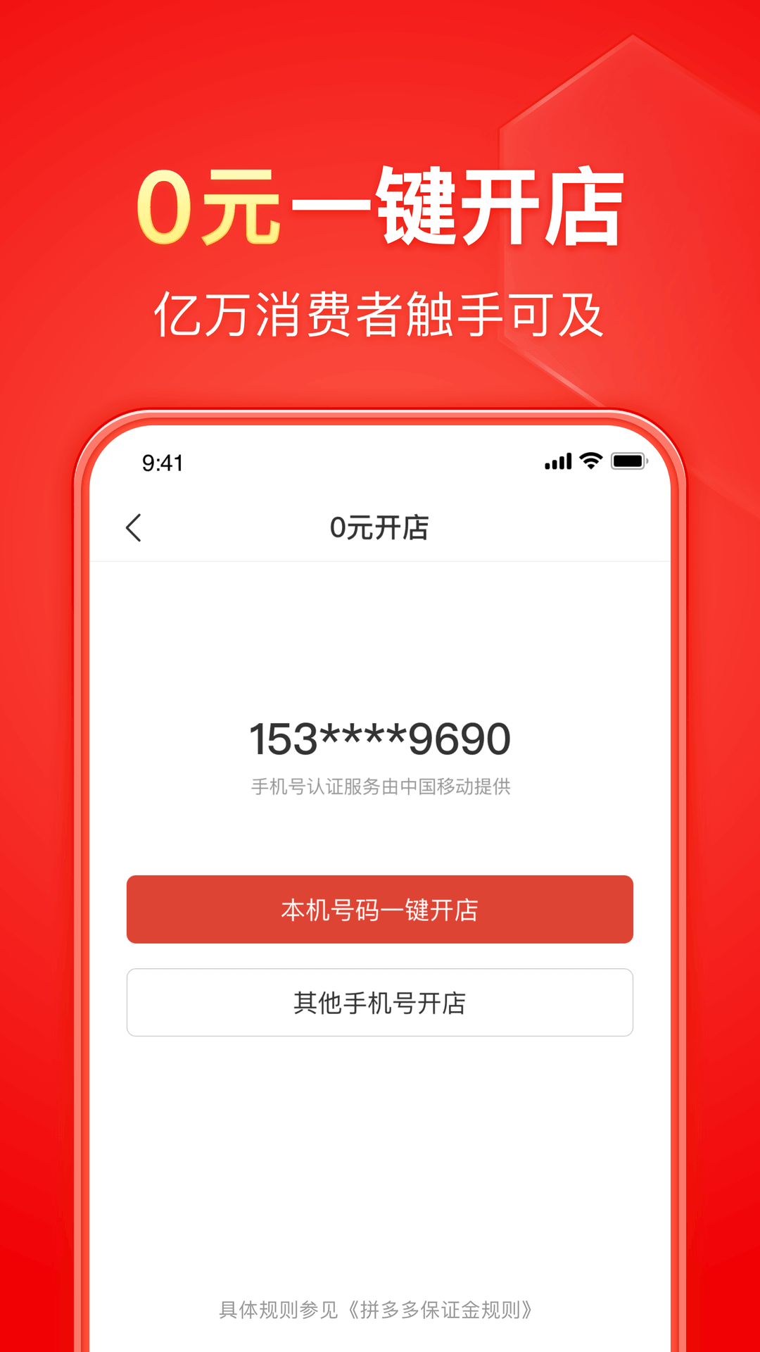 [公益] 宁波柔色女王招奴截图