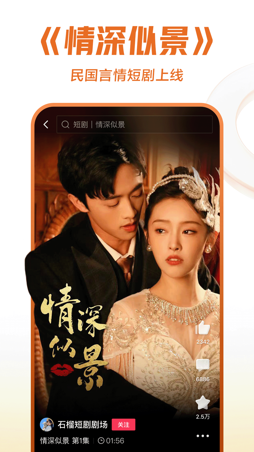 一颗螺丝钉的故事诗歌截图