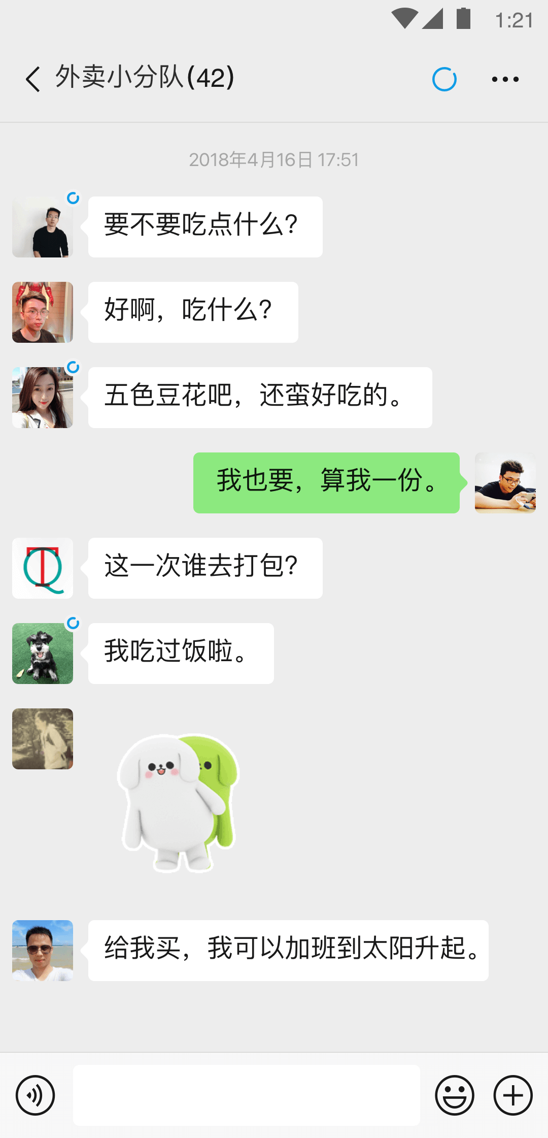 超长大腿靴图片截图